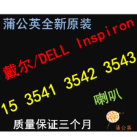 For Dell Inspiron 15 3541 3542 3543 3546 3549 Notebook Speaker Brand New
