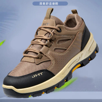 Summer hiking shoes, versatile sports shoes, mesh work shoes, outdoor hiking shoes, men's summer bre