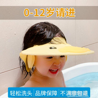 寶寶洗頭帽子嬰幼兒浴帽防水護耳小孩兒童洗澡沐浴洗發洗頭髮神器