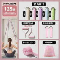 運動拉力繩多功能健身阻力帶力量健身拉力器練背拉伸帶彈力繩
