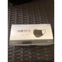 中衛醫療口罩組合價(撞綠1盒/30入+BNN兒童 VSS立體口罩50入/1盒幼童火星寶寶圖案粉紅火星