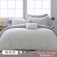 Tonia Nicole 東妮寢飾 貓與紫薰100%精梳棉兩用被床包組(單人)