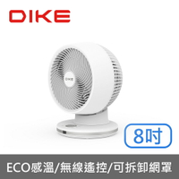 DIKE 8吋全自動擺頭DC智能循環扇 HLE220WT