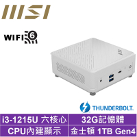 MSI 微星Cubi5 12M i3六核{紅龍遊俠B} 迷你電腦(i3-1215U/32G/1TB M.2 SSD)