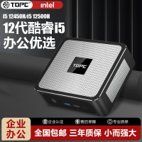 免運/可開發票 酷睿i5-12500H迷你主機影音游戲辦公娛樂Mini便攜PC臺式機微電腦