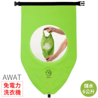 日本alphax良彩賢暮AWAT無電力洗衣袋Shakashaka儲水袋AP-437918(容量6公升;適1人份衣物)