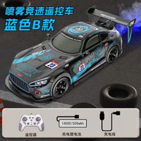 代發熱銷電動噴霧遙控賽車玩具RC漂移特技遙控車兒童汽車模型包郵