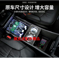 HONDA本田ODYSSEY 15~21年CRV3.5代中央扶手置物箱(支援無線充電功能) 置物盒置杯架 USB點煙器孔