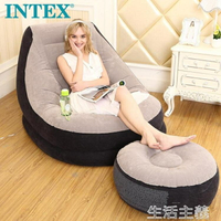 懶人沙發 INTEX懶人沙發 折疊床懶人椅單人沙發床電腦椅飄窗椅豆袋充氣沙發