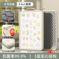 粘板雙面不鏽鋼生果砧板家用抗菌防黴案板切餸板砧板不鏽鋼餸板