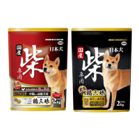 【YEASTER日本犬】柴犬黑帶/赤帶雞三昧-幼.成犬｜高齡犬 2kg*2入組(狗飼料、犬糧)