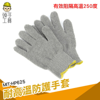 頭手工具 防熱手套 燒烤手套 工業用手套 工作手套 MIT-HP625 建築工地 工地施工 灰色棉手套