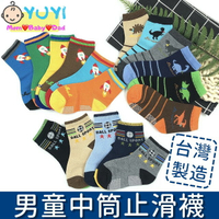 【含發票】台灣製 男童中筒止滑襪 1-12歲 兒童襪 臺灣製 止滑襪 中筒襪 男童襪 童襪 兒童中筒襪