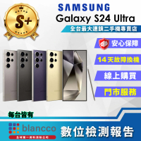 【SAMSUNG 三星】S+級福利品 Galaxy S24 Ultra 6.8吋(12G/512GB)