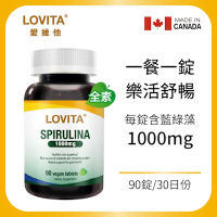 【LOVITA愛維他】藍綠藻1000mg素食錠 (螺旋藻 藍藻)