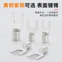 2026UT Fork Type Cold Press Terminal Y-Type U-Type Crimping Open Nose Copper Brass Wire Connector 0.
