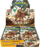 POKÉMON - 日版 SV2d Pokémon Trading Card Game PTCG 原盒30包 (平行進口)