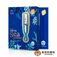 【我的心機】超能安瓶SeaPower面膜(4pcs)-極致水潤