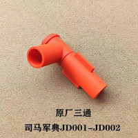 軍典M4三通CQB三通司馬玩具配件JD001 JD002