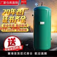 【台灣公司保固】儲氣罐高壓大型空壓機0.10.3/0.6/1立方壓力罐真空罐儲氣瓶氮氣罐