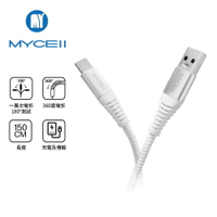 【Mycell】65W USB-A to USB-C 全兼容充電傳輸線-白 1.5M【三井3C】