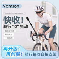 免運 可開發票 公路自行車騎行自拍桿多角度拍攝適用Insta360 X4/X3全景運動相機