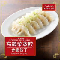【赤豪家庭私廚】冷凍高麗菜豬肉熟餃4包（850g+-10%/包/約50顆）