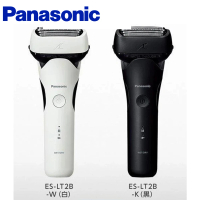 Panasonic 國際牌 日製三刀頭充電式水洗刮鬍刀 -(ES-LT2B)