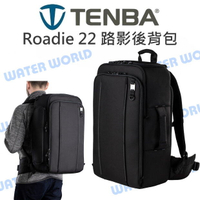 TENBA Roadie Backpack 22 路影 後背包 相機包 背包 雙肩 17吋筆電【中壢-水世界】
