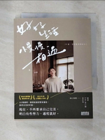 【書寶二手書T1／勵志_HB6】好好生活 慢慢相遇：30歲，想把溫柔留給自己_黃山料