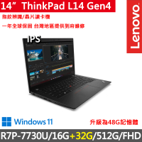 【ThinkPad 聯想】14吋R7P商務特仕筆電(L14 Gen4/R7P-7730U/16G+32G/512G SSD/W11/一年保)