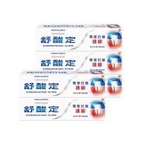 舒酸定 專業抗敏護齦牙膏 100g 5入