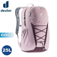 【Deuter 德國 GOGO 25 L休閒旅遊背包《粉紫》】3813221/雙肩後背包/登山包/戶外旅遊