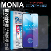 【MONIA】Vivo V11/V11i 日本頂級疏水疏油9H鋼化玻璃膜(非滿版)