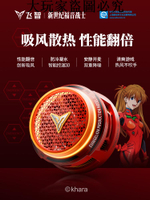 飛智磁吸散熱器B8X EVA聯名吸風散熱電競手機散熱器半導體降溫神器適用于紅魔蘋果ipad平板專用黑鯊手機