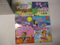 【書寶二手書T6／兒童文學_EGM】高_搭起帳篷說故事-小丑士兵_格列佛遊記等_8書合售_附殼_無光碟