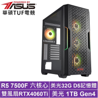 華碩B650平台[寒冰刺客]R5-7500F/RTX 4060TI/32G/1TB_SSD