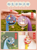 十字繡卡通線繡小件diy小掛件鑰匙扣刺繡手工自繡【聚寶屋】