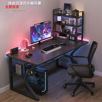 免運網紅電競桌子電腦桌臺式家用辦公桌椅套裝簡易書桌臥室學習寫字桌Y8