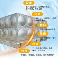 304不銹鋼水箱定制加厚保溫儲水罐5噸大容量消防蓄水池18立方水塔