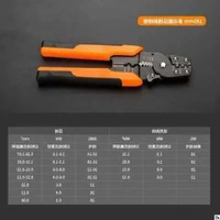 #N_A - 全自動剝線鉗萬用剝皮撥線器鉗子多功能電工專用開線工具