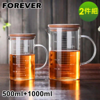 【日本FOREVER】竹蓋可微波耐熱烘焙量杯套組(500+1000ML)