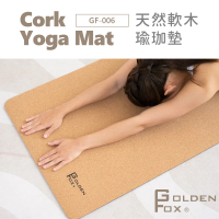 【Golden Fox 】 天然軟木瑜珈墊 Cork Yoga Mat GF-006