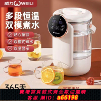 【台灣公司 可開發票】德國恒溫熱水壺全自動開水壺保溫電熱水瓶家用燒水純鈦一體飲水機
