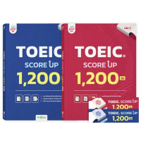 gfpshop168 แพ็กคู่! หนังสือ TOEIC SCORE UP 1,200 ข้อ เล่ม1 และเล่ม2 หนังสือโทอิคเล่มใหม่ของครูดิว สอ
