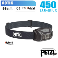 Petzl  ACTIK 超輕量標準頭燈(450流明.IPX4防水).LED頭燈.電子燈_灰