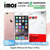 【愛瘋潮】99免運 iMOS 螢幕保護貼 For Apple iPhone 6 / 6S Plus 5.5吋 iMOS 3SAS 疏油疏水 螢幕保護貼【APP下單4%點數回饋】