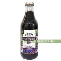 綠邦 BARKER'S 黑爵士黑醋栗精華鮮果露(710ml/瓶)_原汁含有率99%
