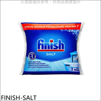 《滿萬折1000》FINISH亮碟【FINISH-SALT】1公斤軟化鹽洗碗機配件