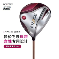 高爾夫球桿 新款XXIO高爾夫球桿MP1200女士初中學者碳套桿全套球桿